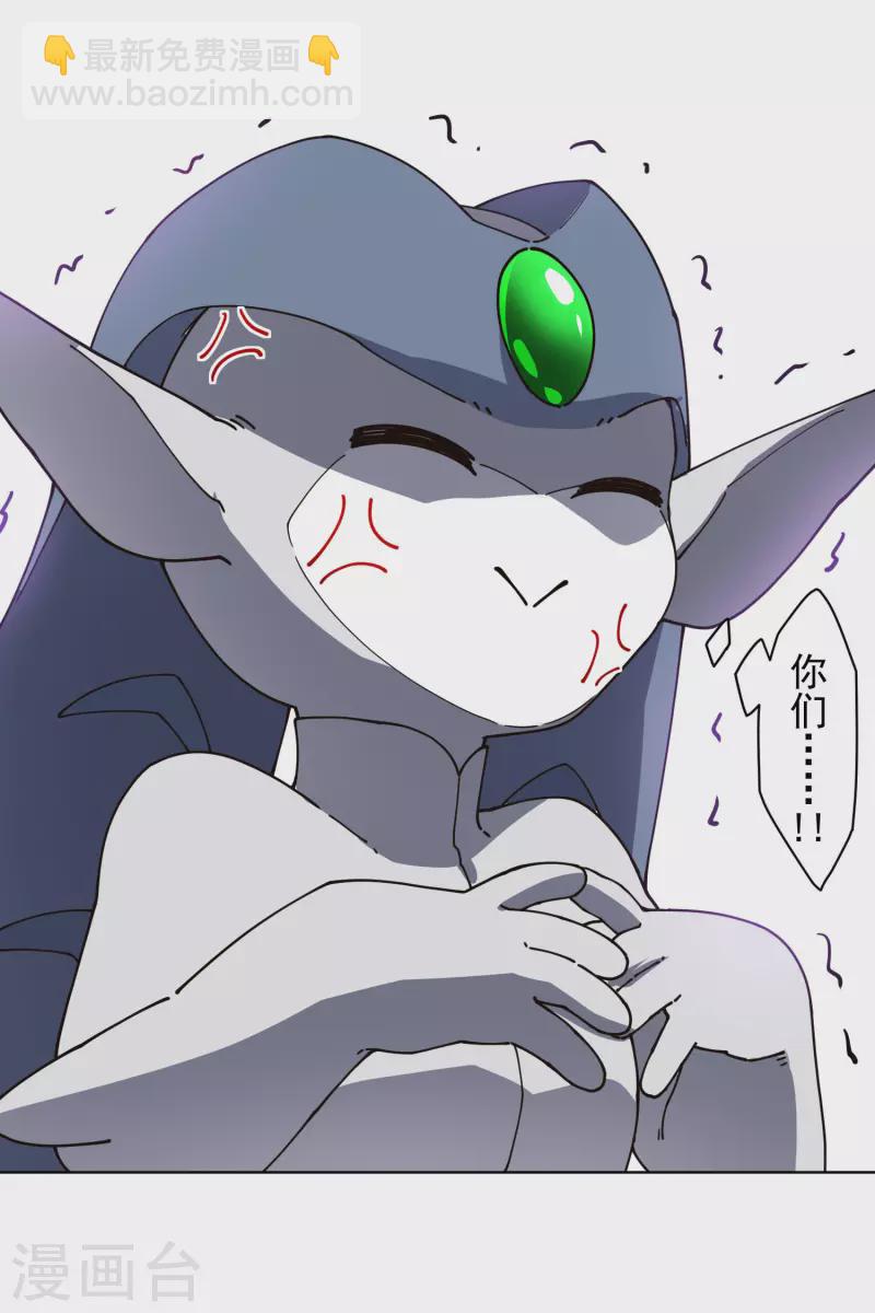第228话 被吸收-第230话