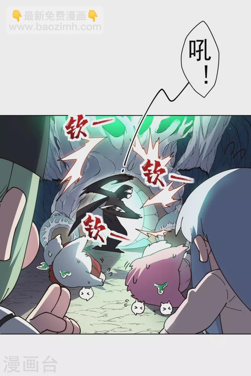 第228话 被吸收-第230话