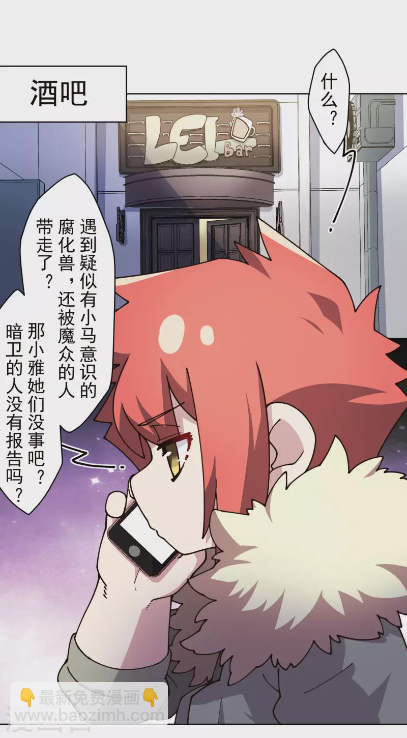 第230话 特训计划-第232话