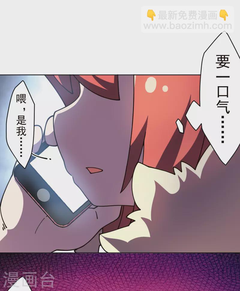第230话 特训计划-第232话