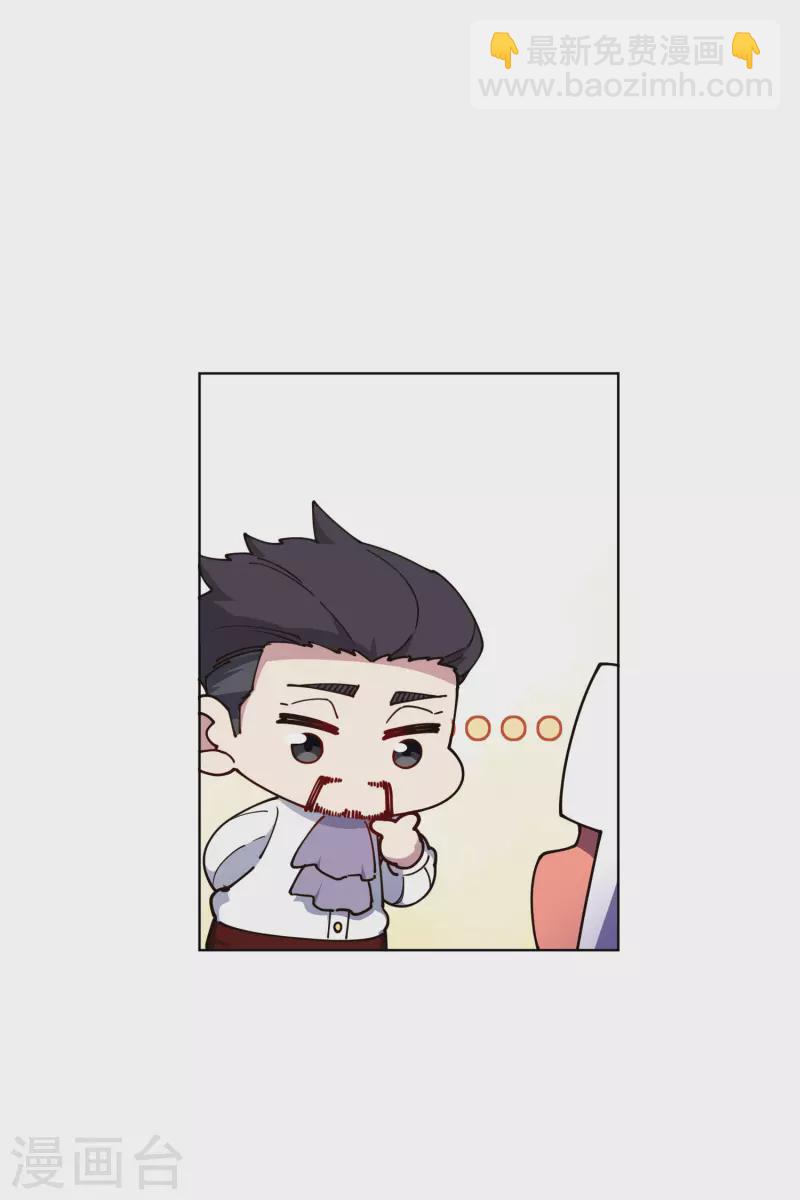 第230话 特训计划-第232话