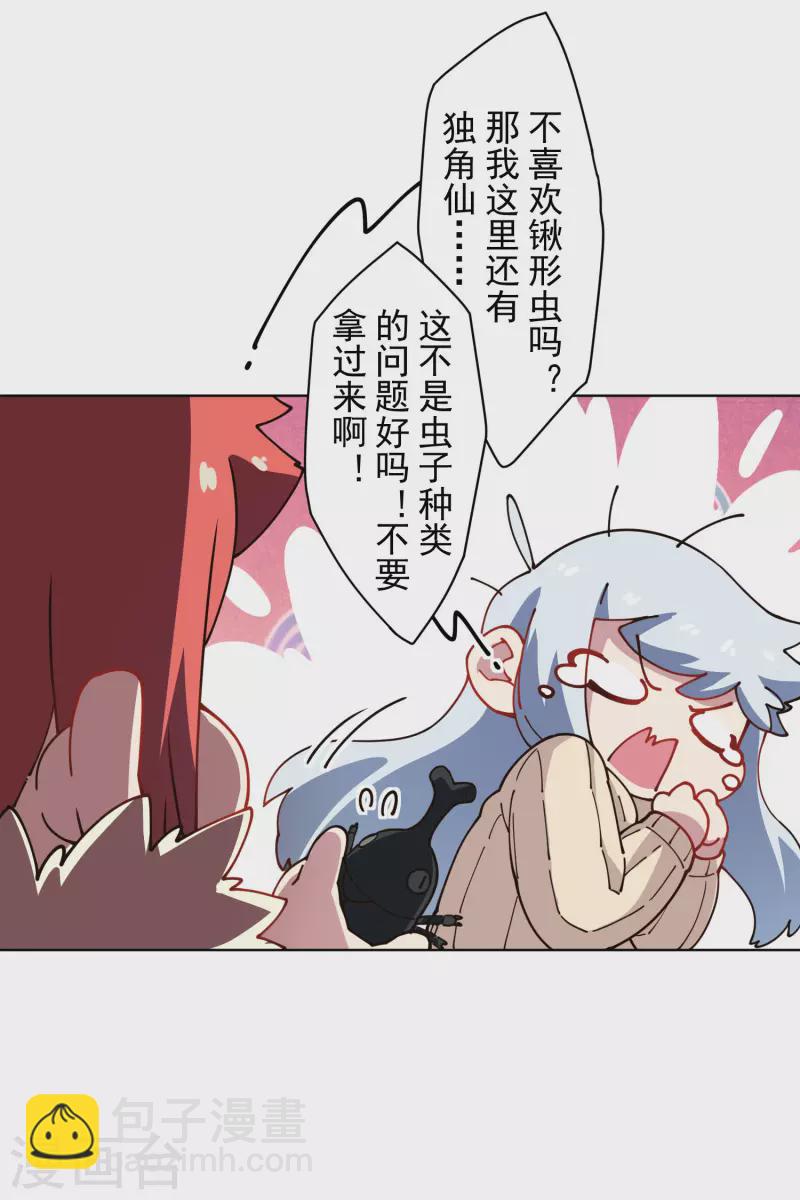 第232话 爆炸-第234话