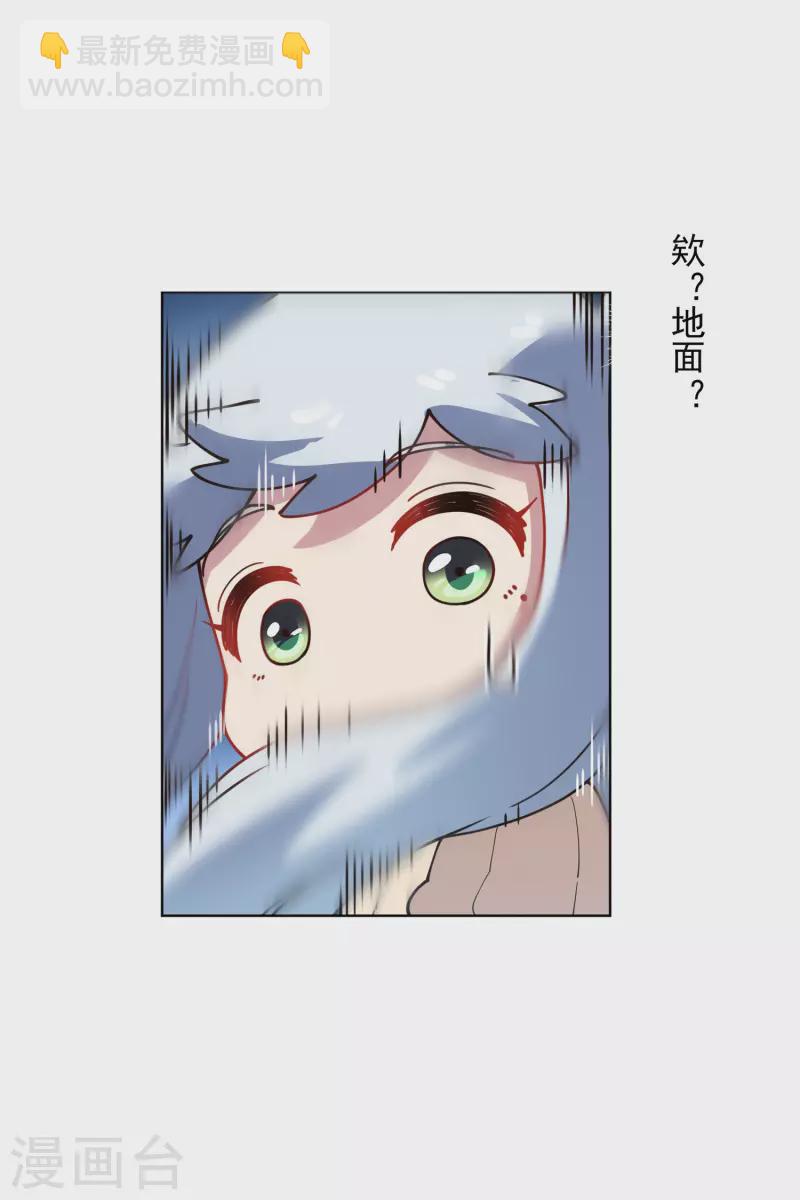 第232话 爆炸-第234话