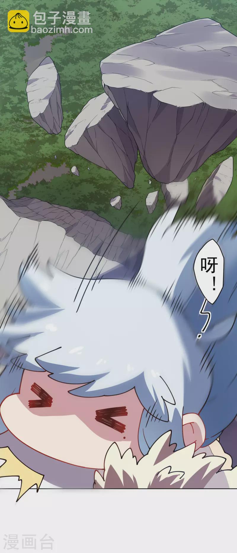 第232话 爆炸-第234话