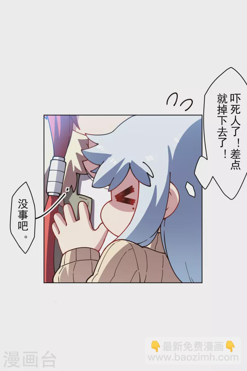 第232话 爆炸-第234话