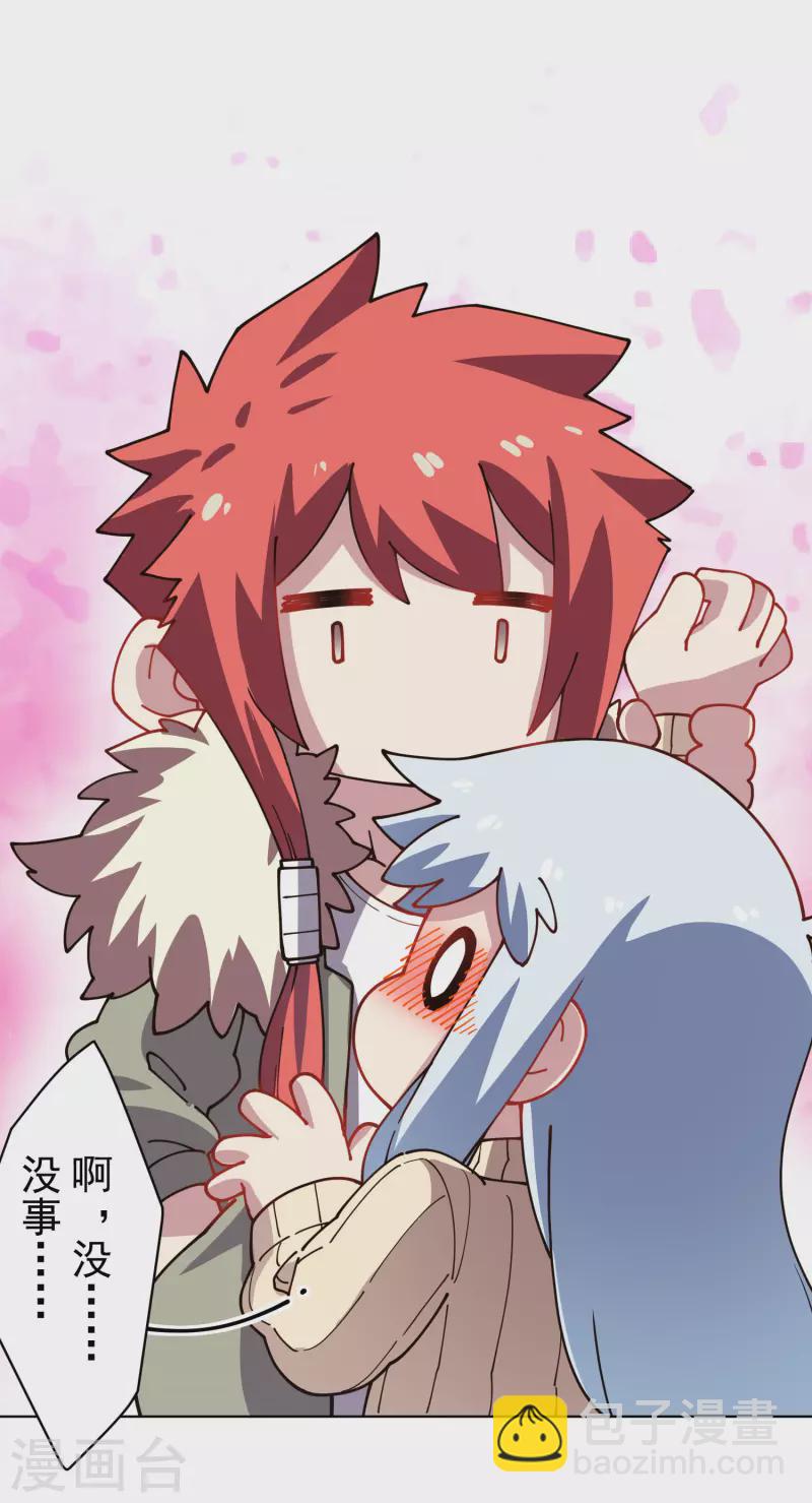 第232话 爆炸-第234话
