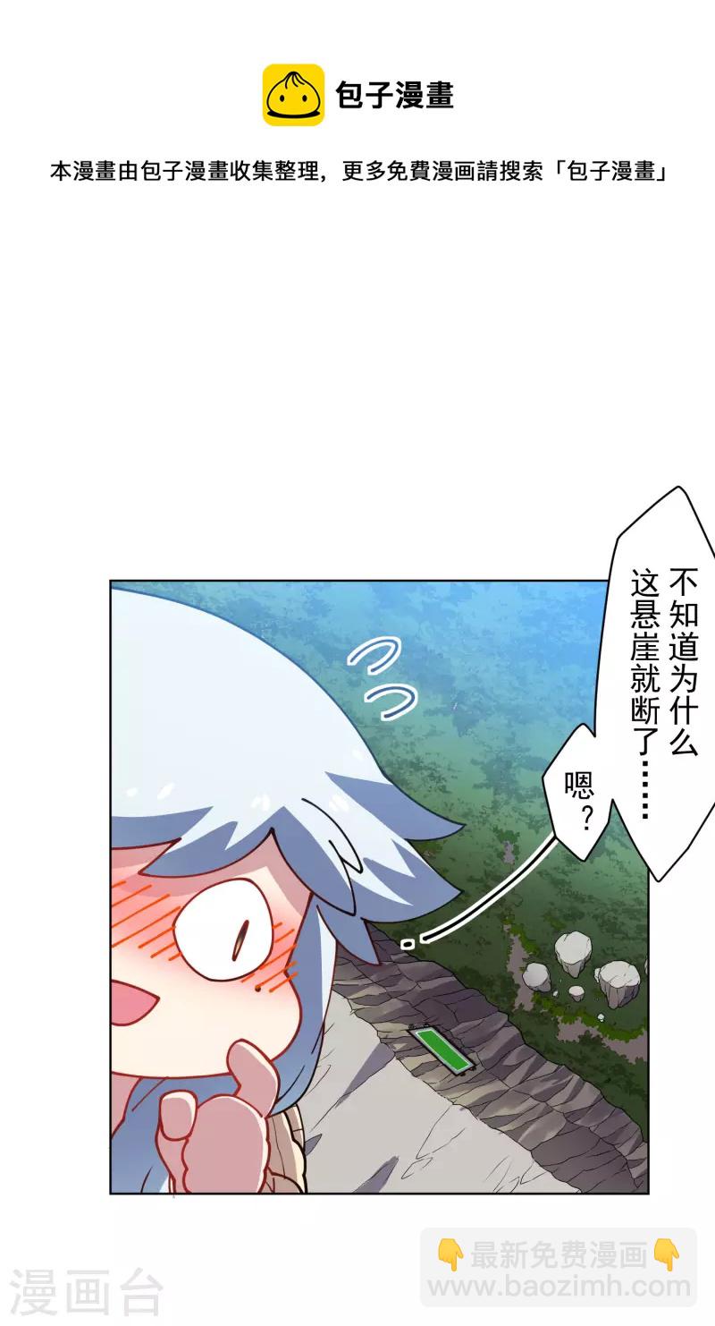 第232话 爆炸-第234话