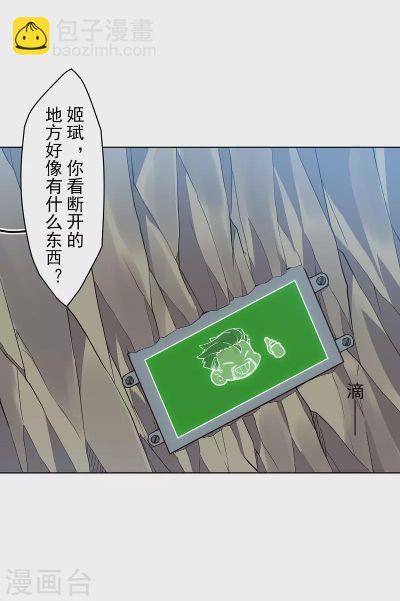 第232话 爆炸-第234话