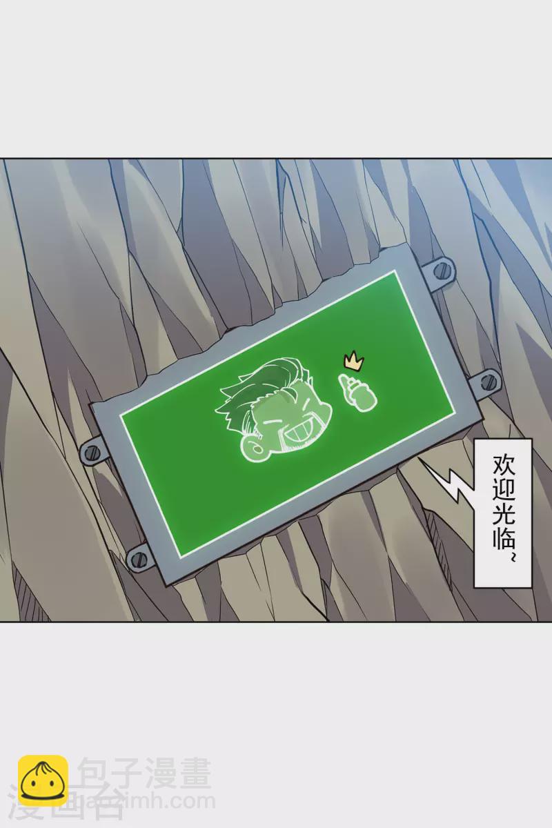 第232话 爆炸-第234话