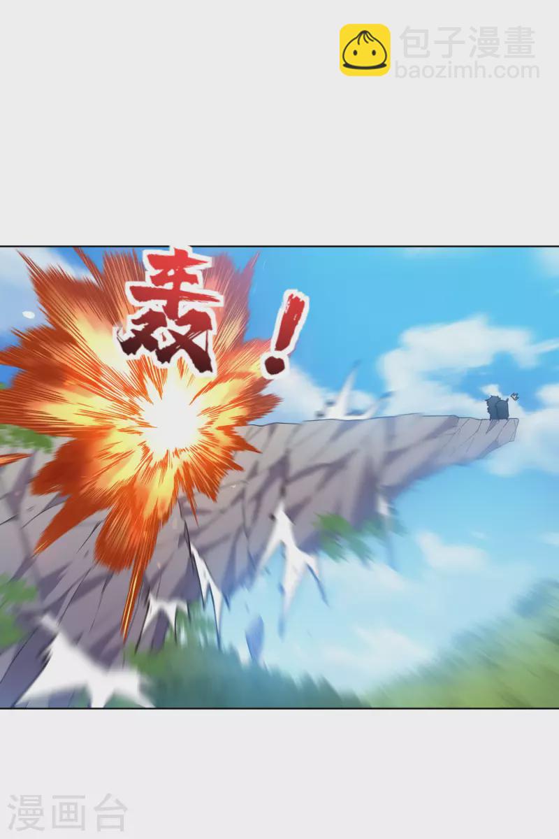 第232话 爆炸-第234话