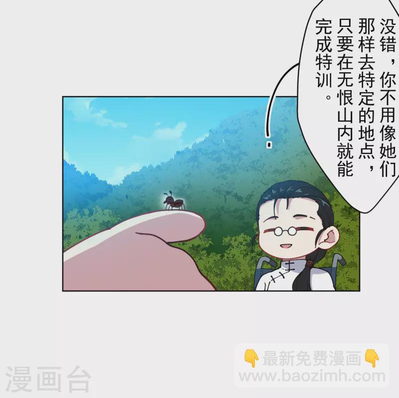 第232话 爆炸-第234话