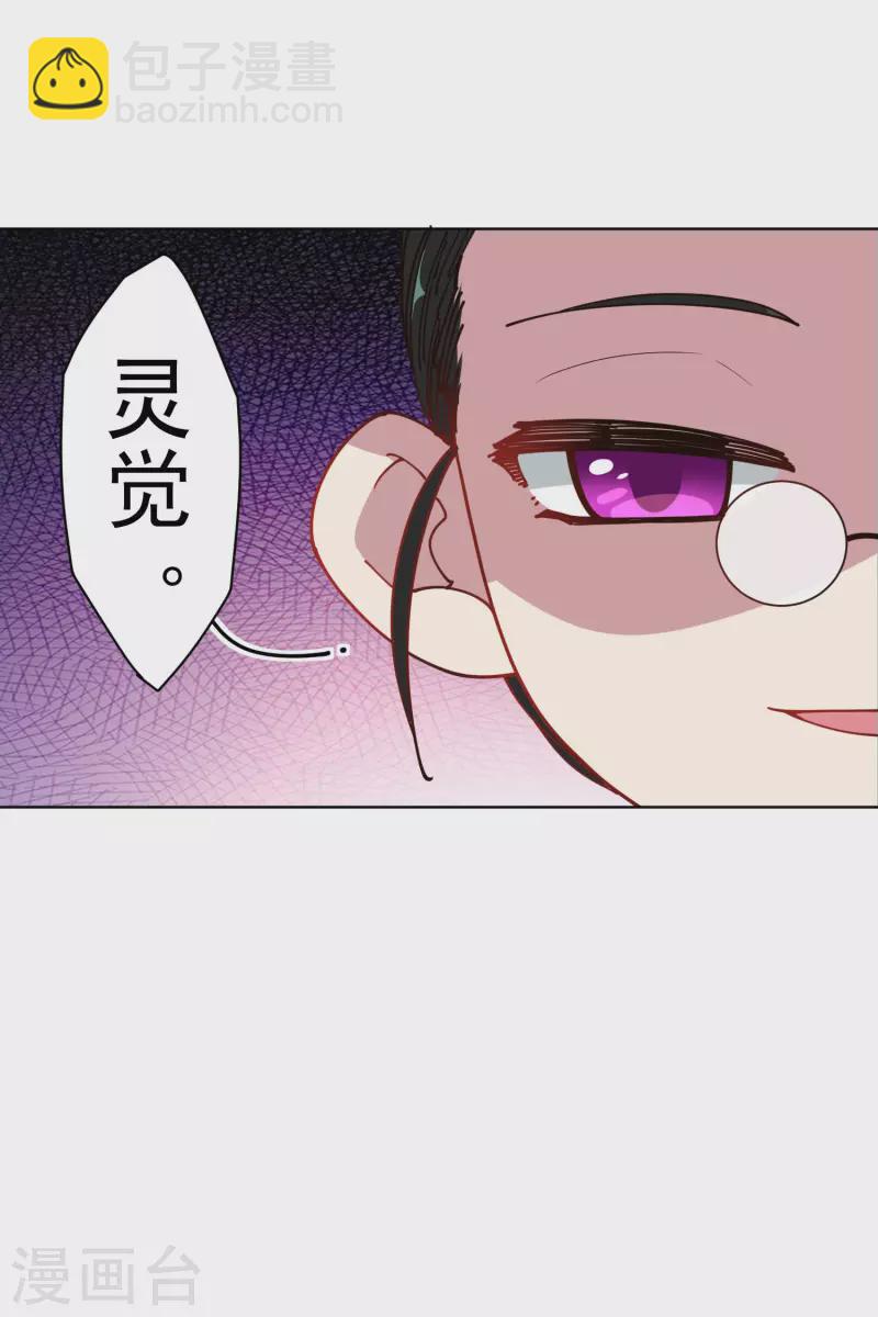 第232话 爆炸-第234话