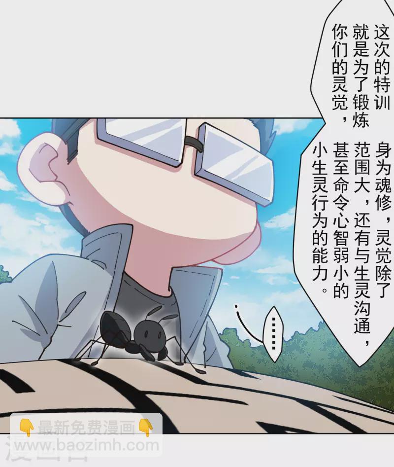 第232话 爆炸-第234话