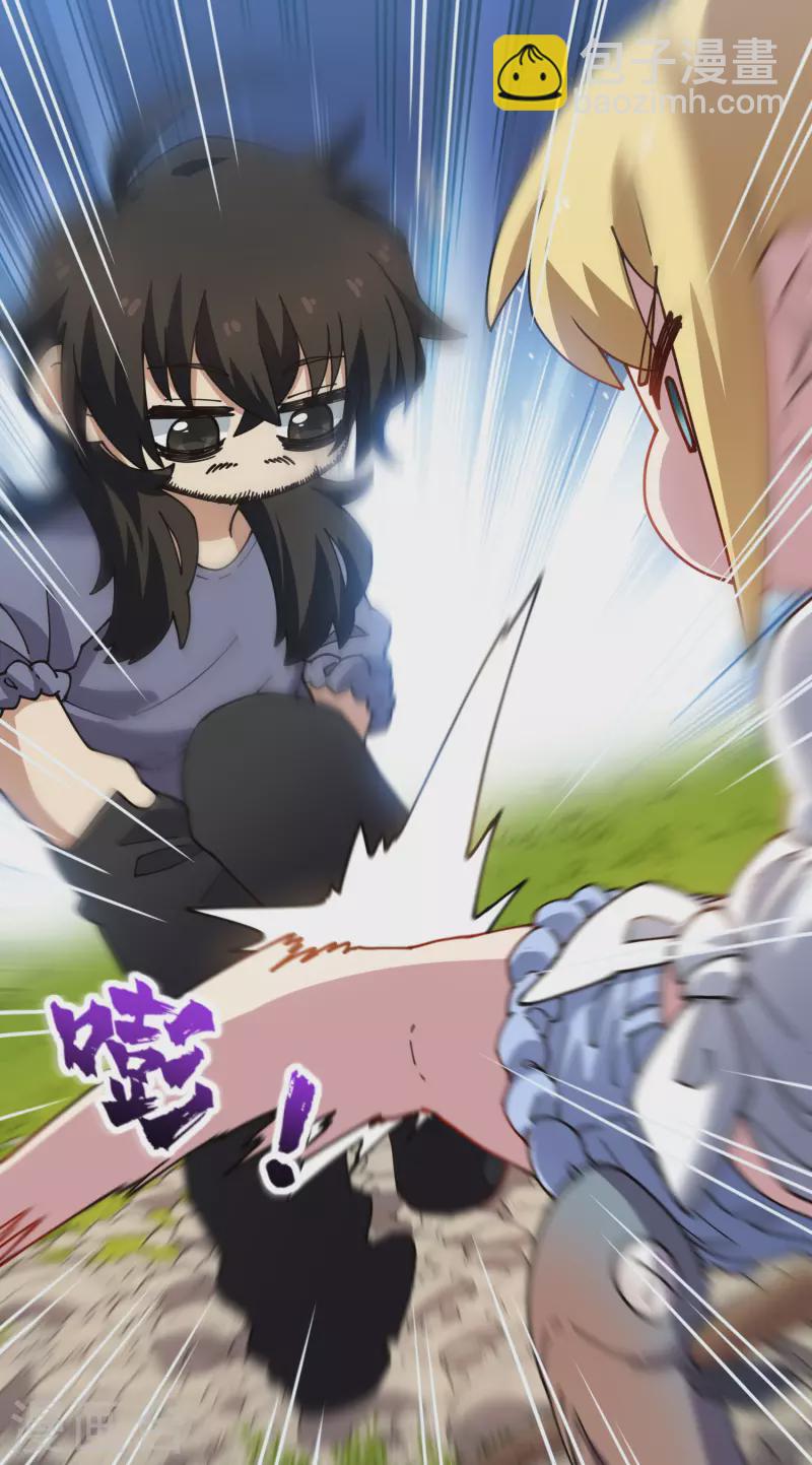 第235话 有所进展-第236话