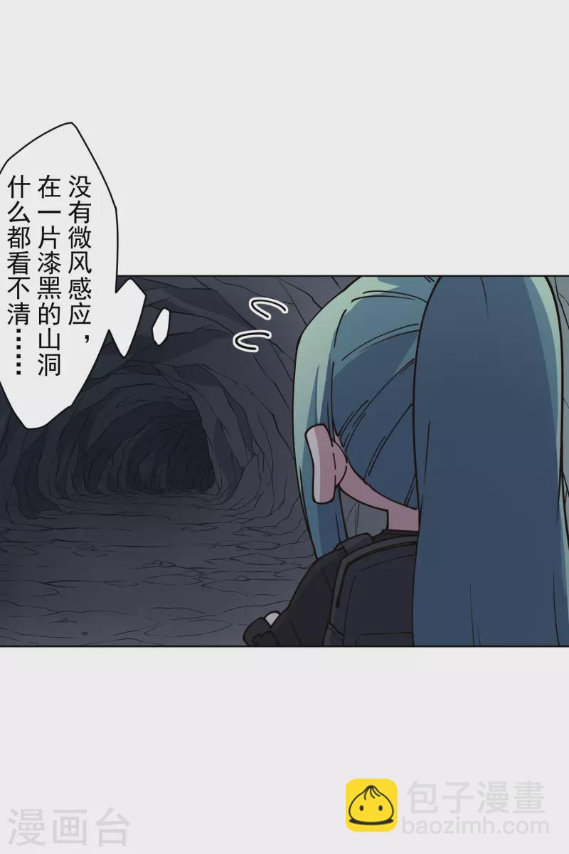 第235话 有所进展-第236话
