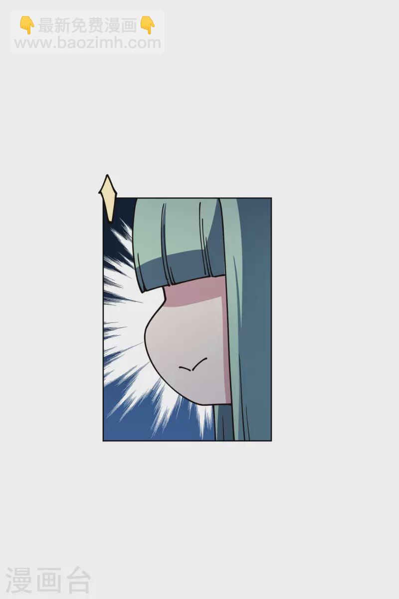 第235话 有所进展-第236话