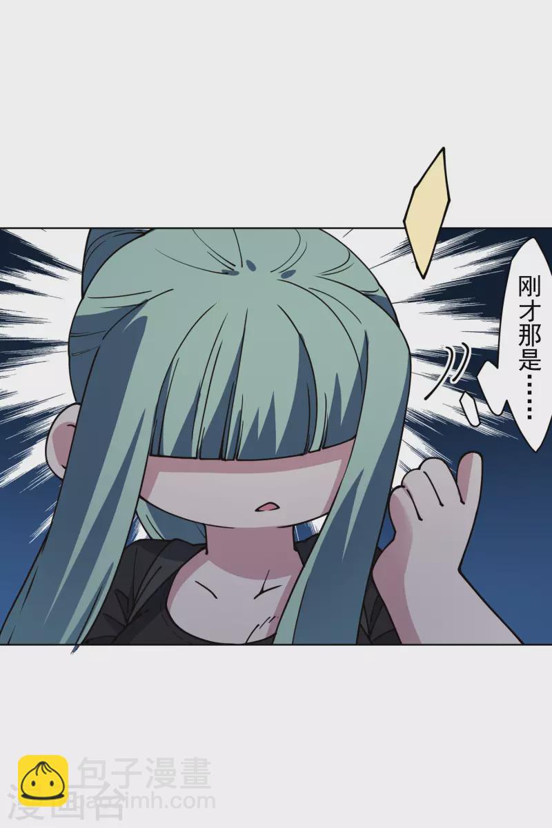 第235话 有所进展-第236话