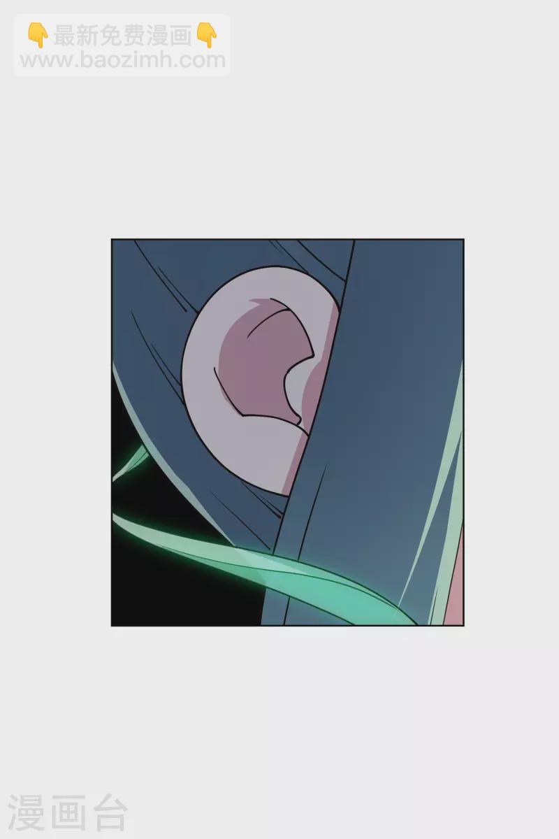 第235话 有所进展-第236话