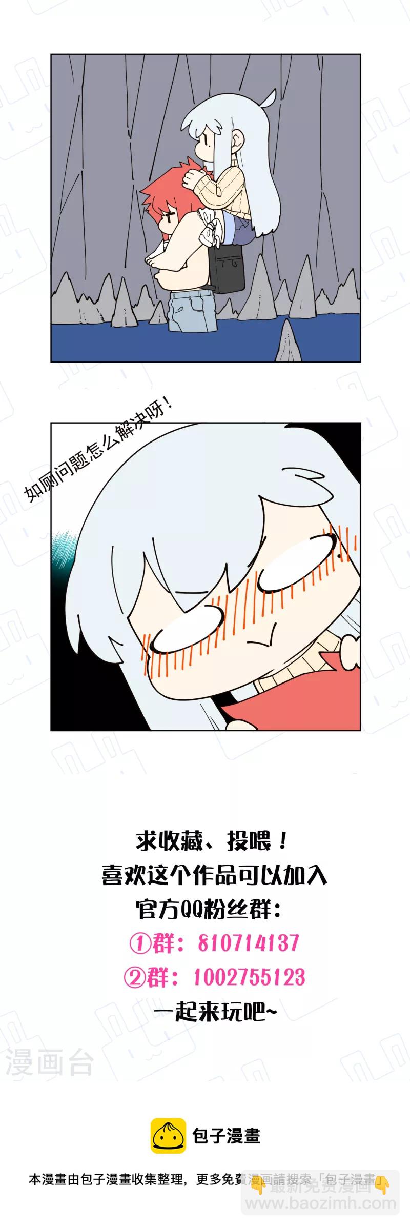 第235话 有所进展-第236话