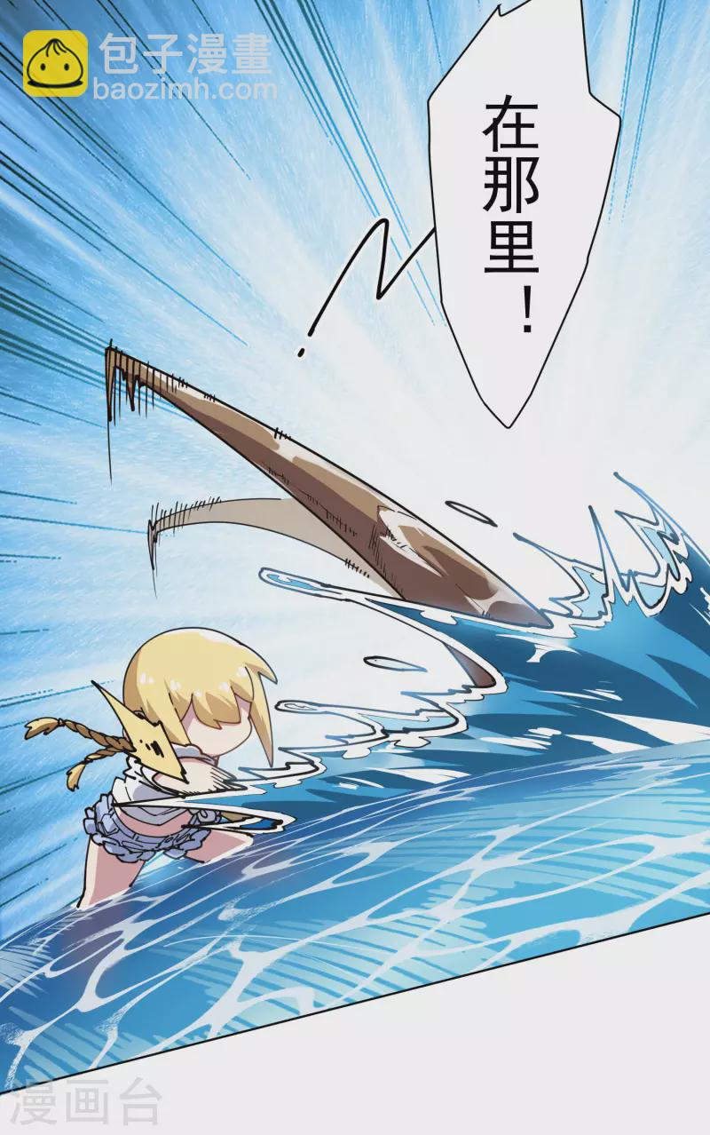 第235话 有所进展-第236话