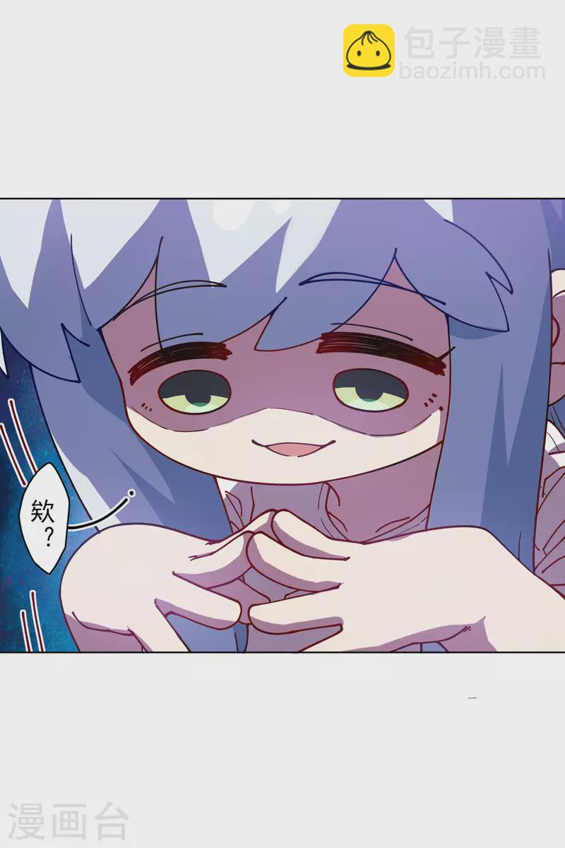 第237话 告白-第238话