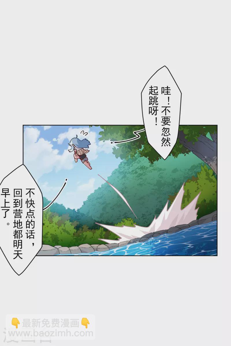 第237话 告白-第238话