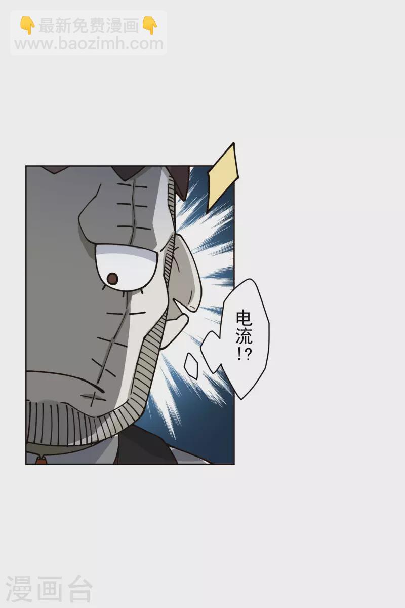 第239话 上门闹事-第240话