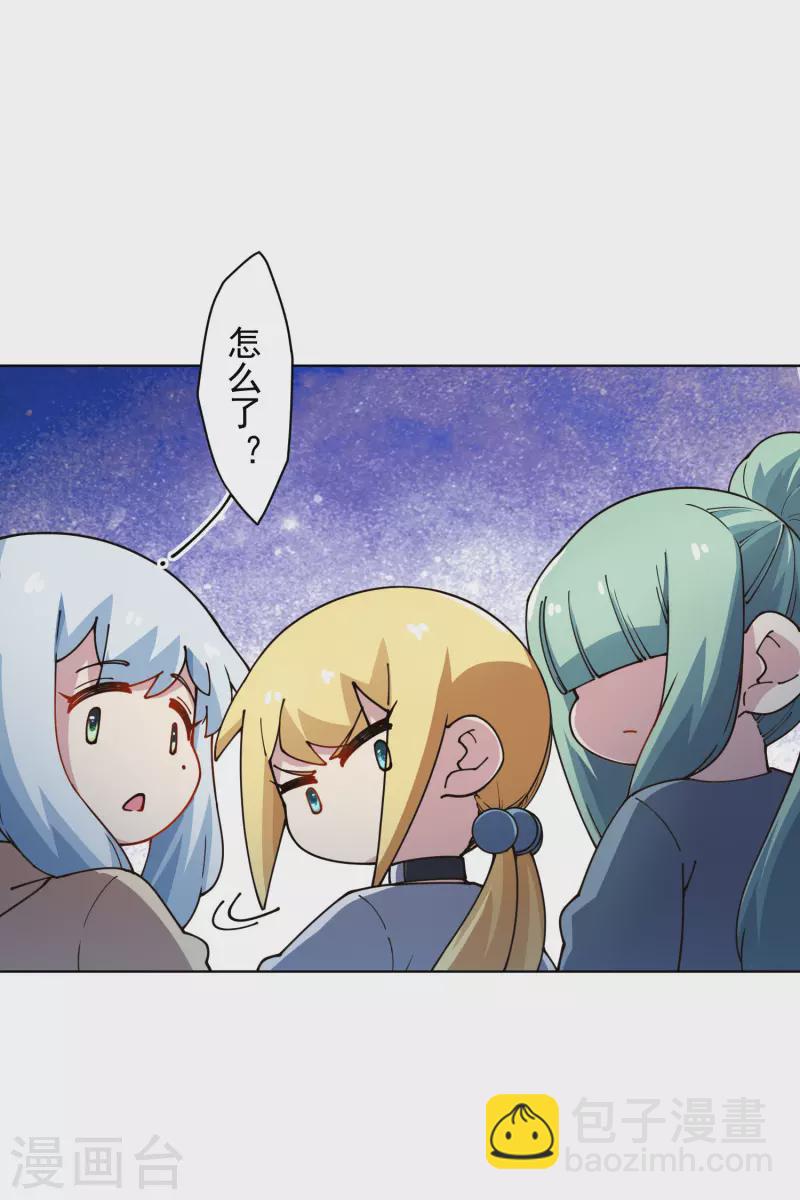 第239话 上门闹事-第240话