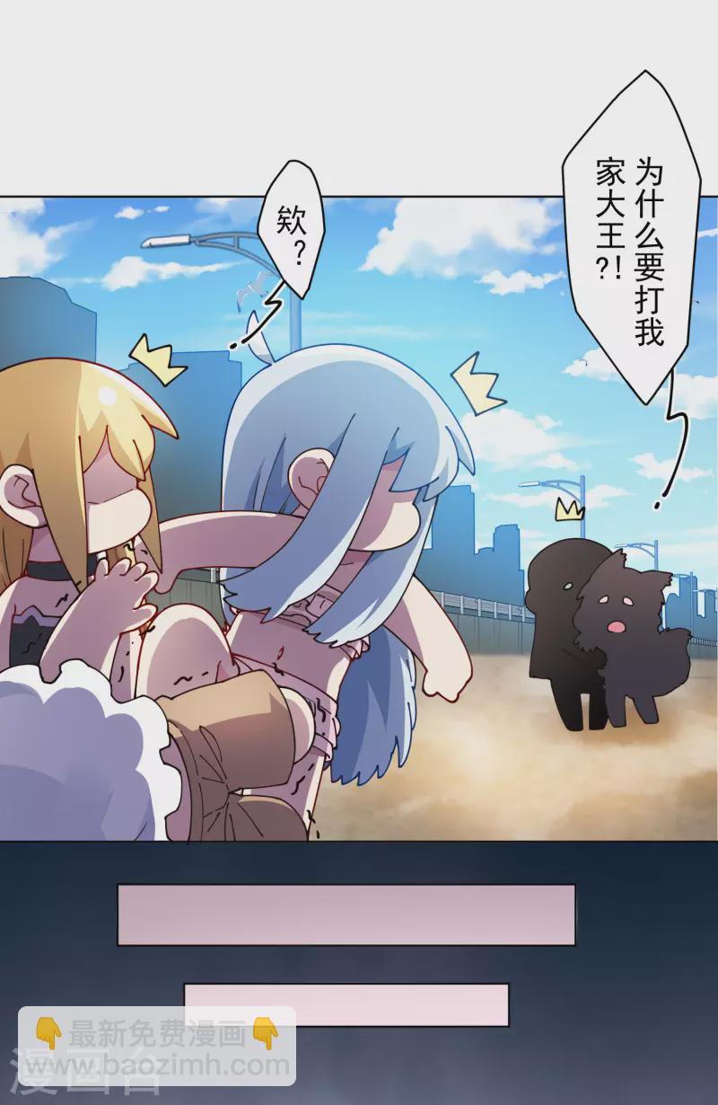 第241话 疑似拐卖-第242话