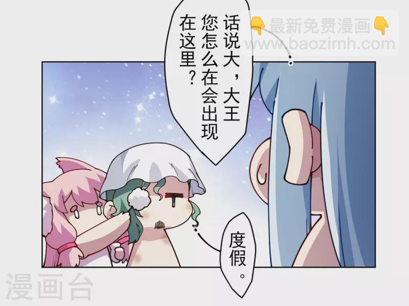 第241话 疑似拐卖-第242话