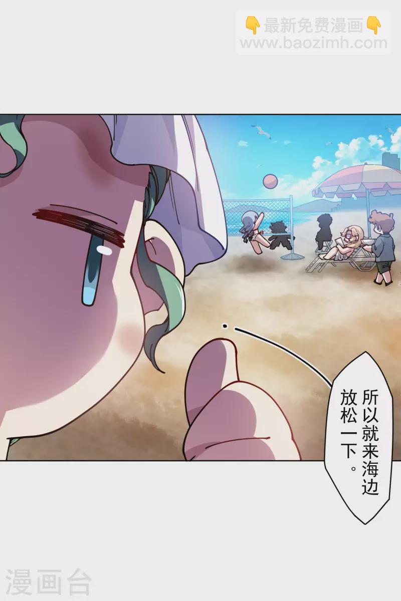 第241话 疑似拐卖-第242话