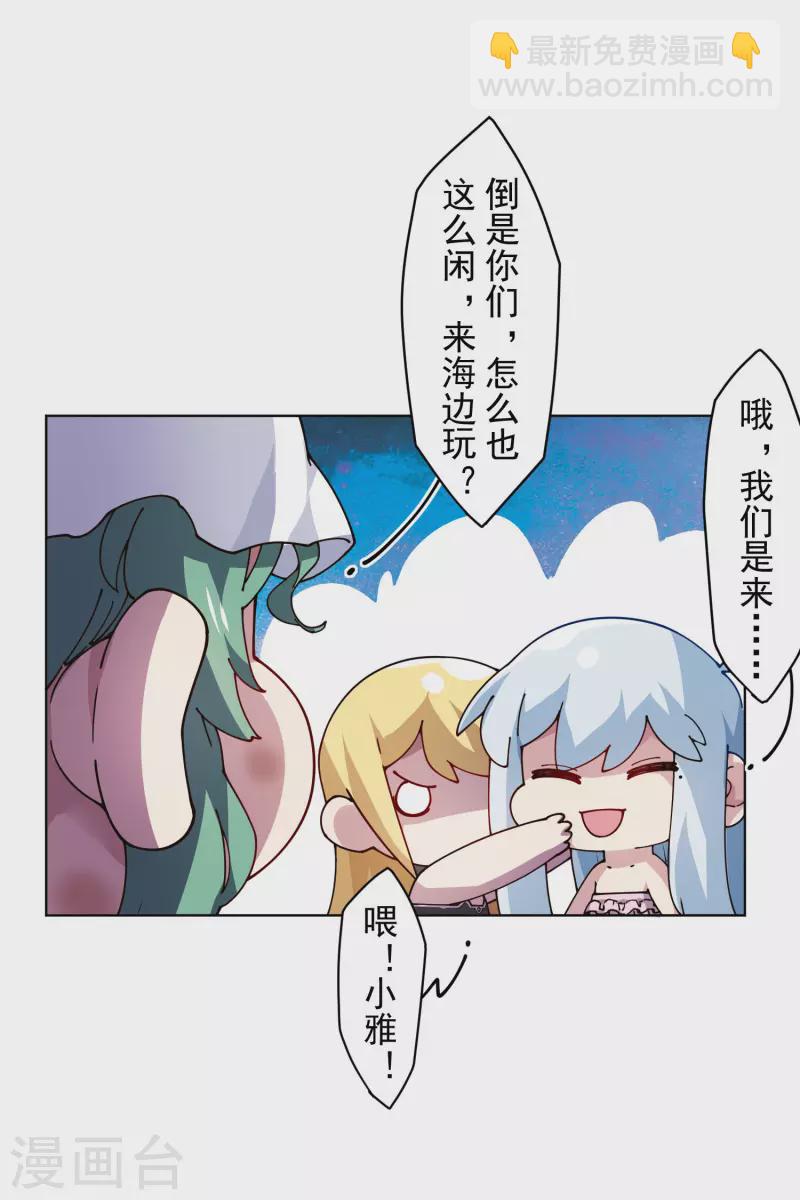 第241话 疑似拐卖-第242话