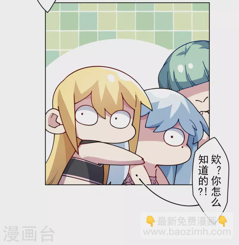 第241话 疑似拐卖-第242话