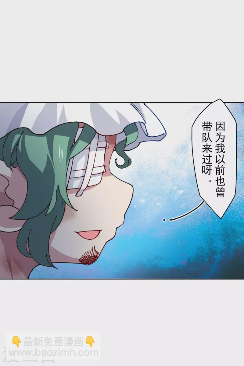 第241话 疑似拐卖-第242话