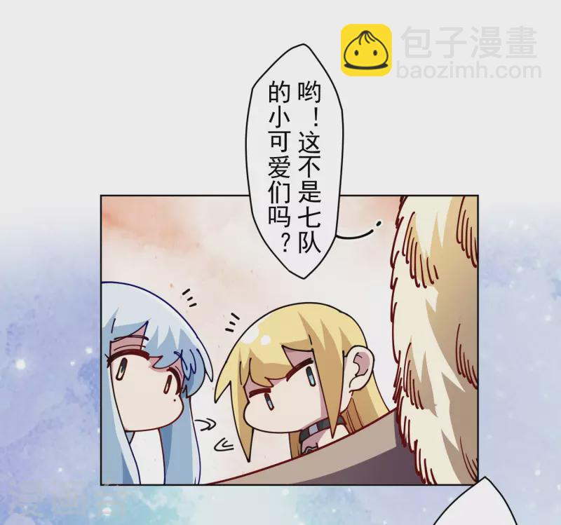 第241话 疑似拐卖-第242话
