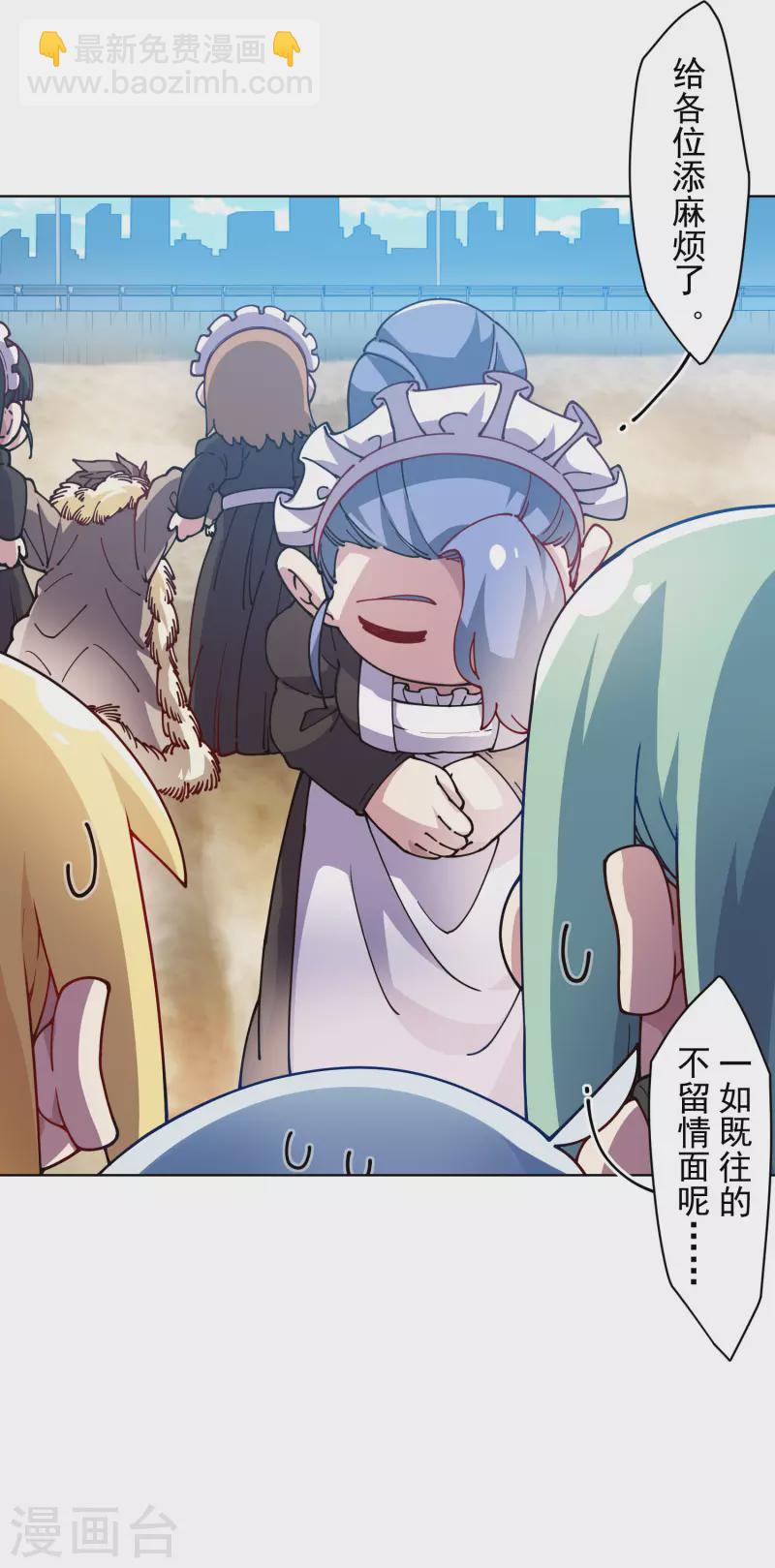 第241话 疑似拐卖-第242话