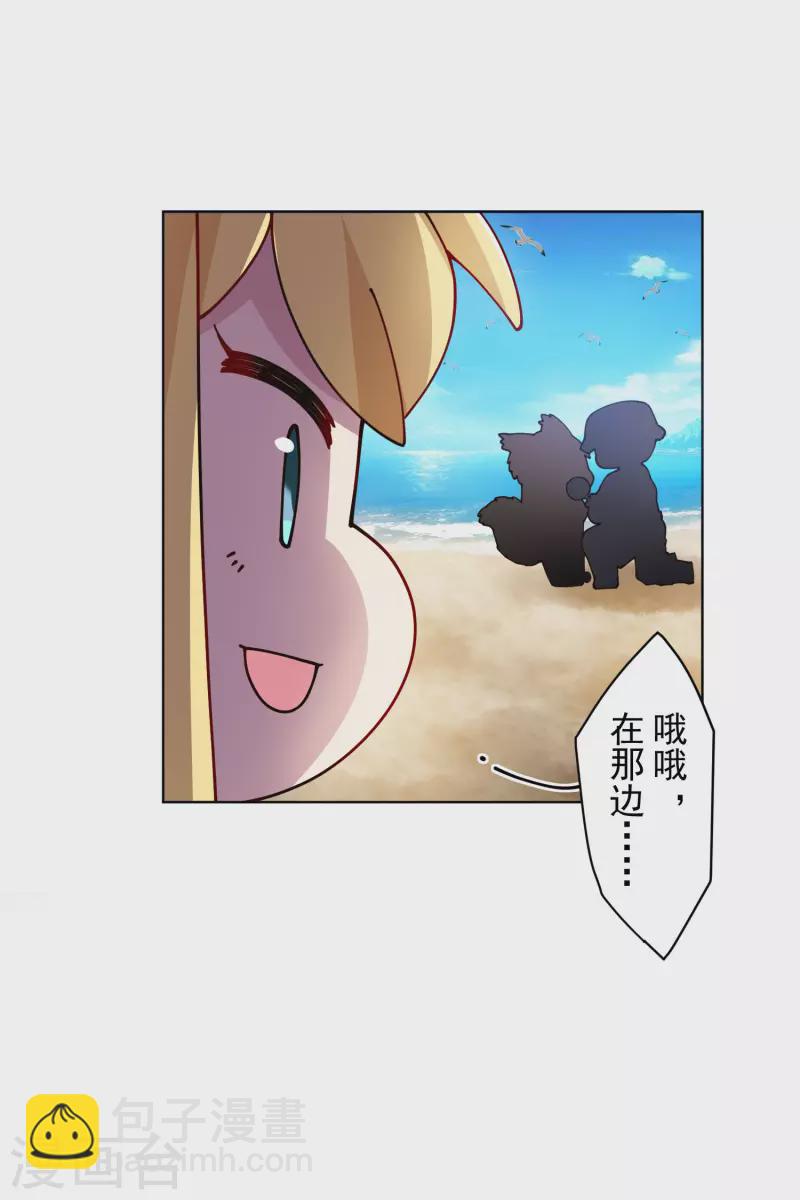 第241话 疑似拐卖-第242话