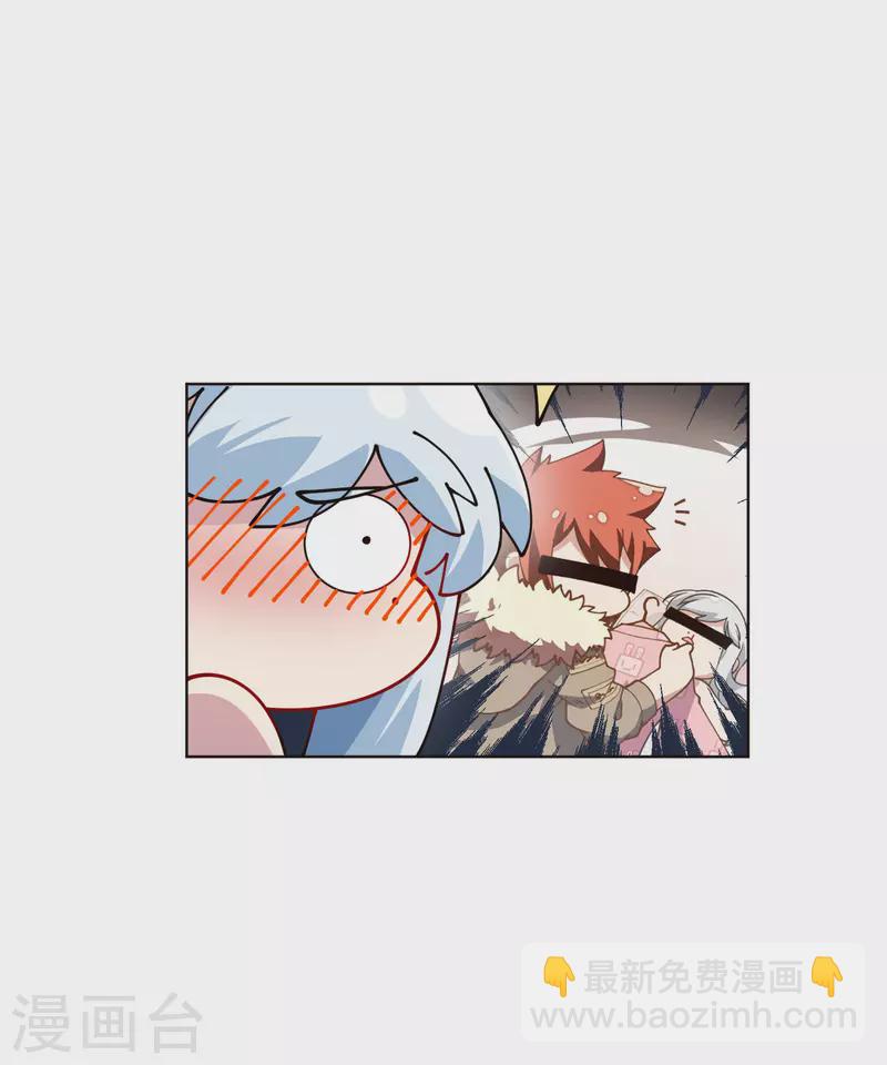 第243话 水池光球-第244话