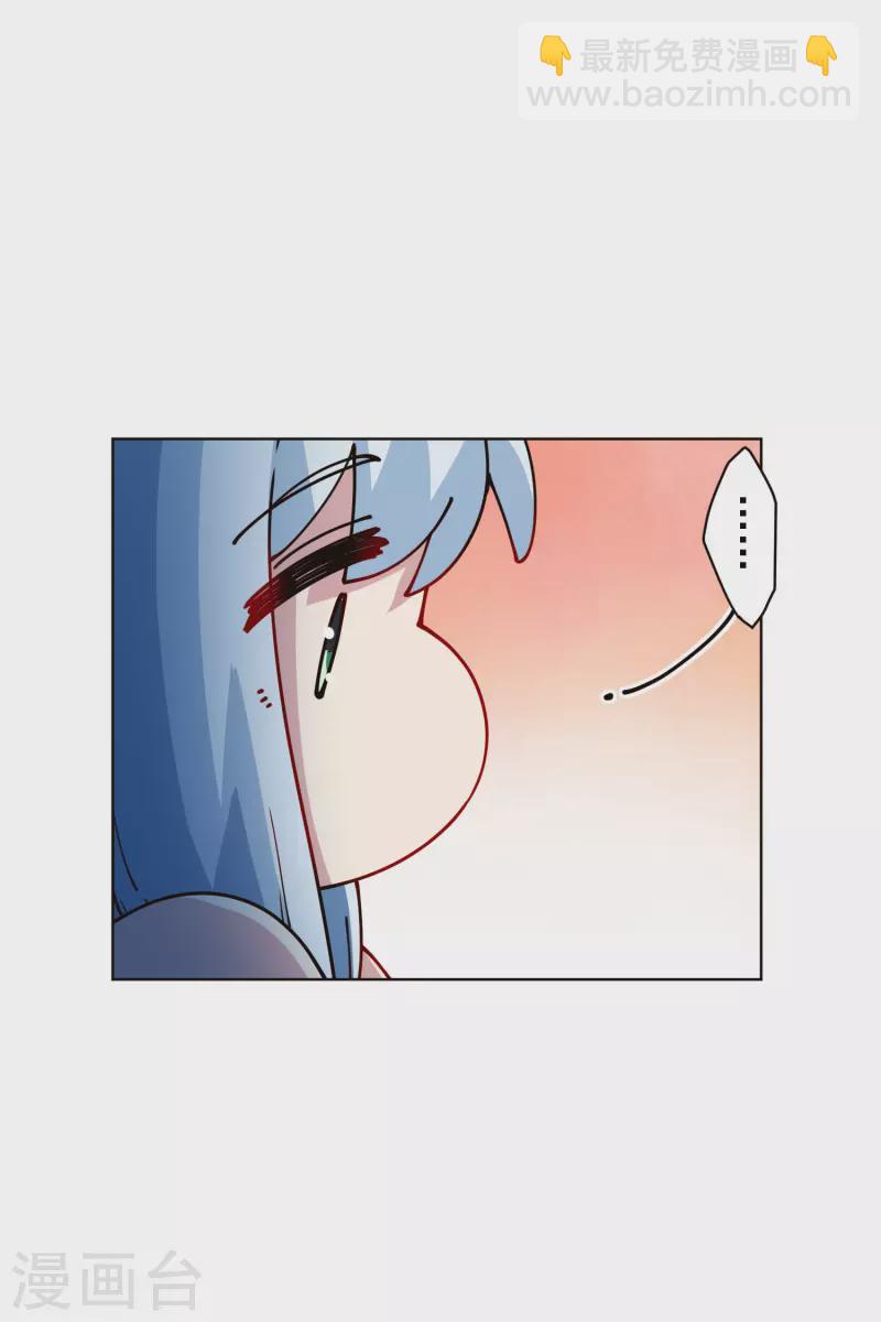 第243话 水池光球-第244话