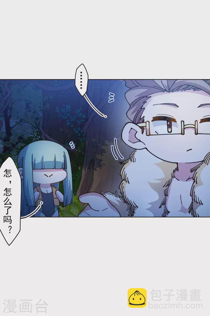 第243话 水池光球-第244话