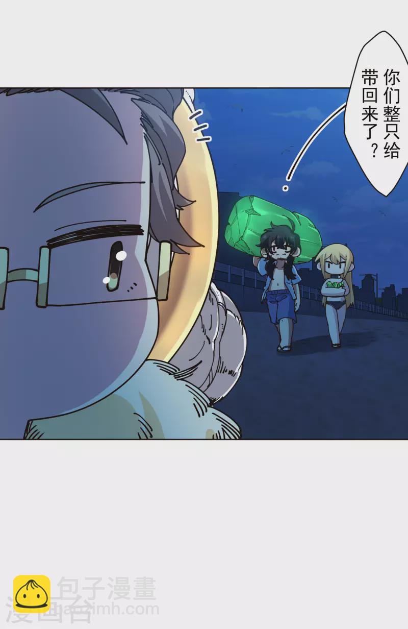 第245话 捕获使魔-第246话