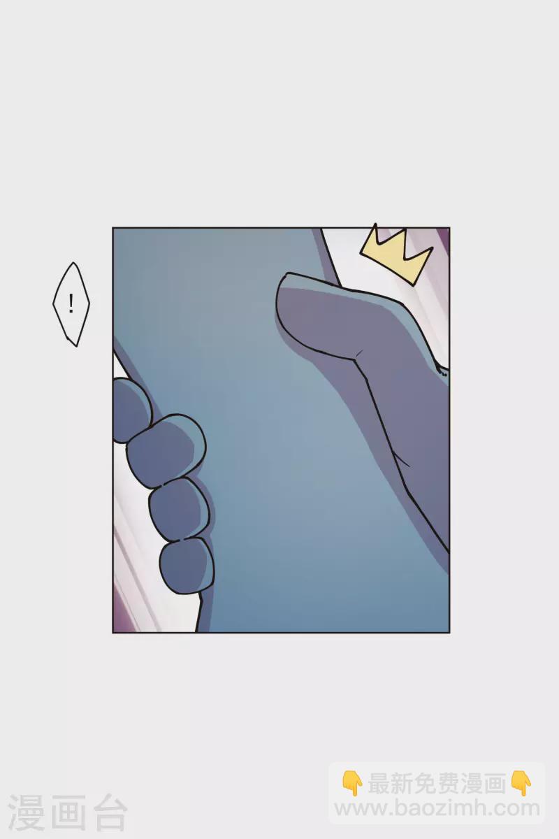 第245话 捕获使魔-第246话