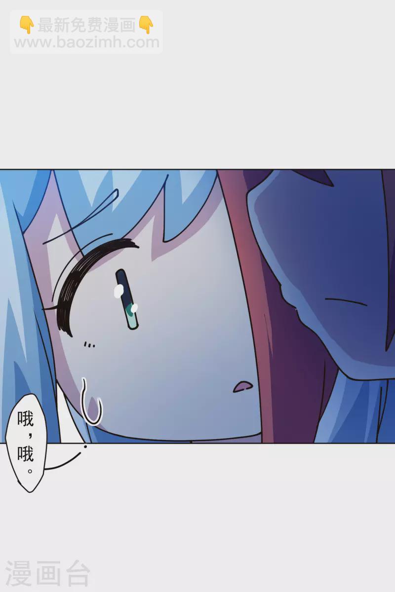 第245话 捕获使魔-第246话