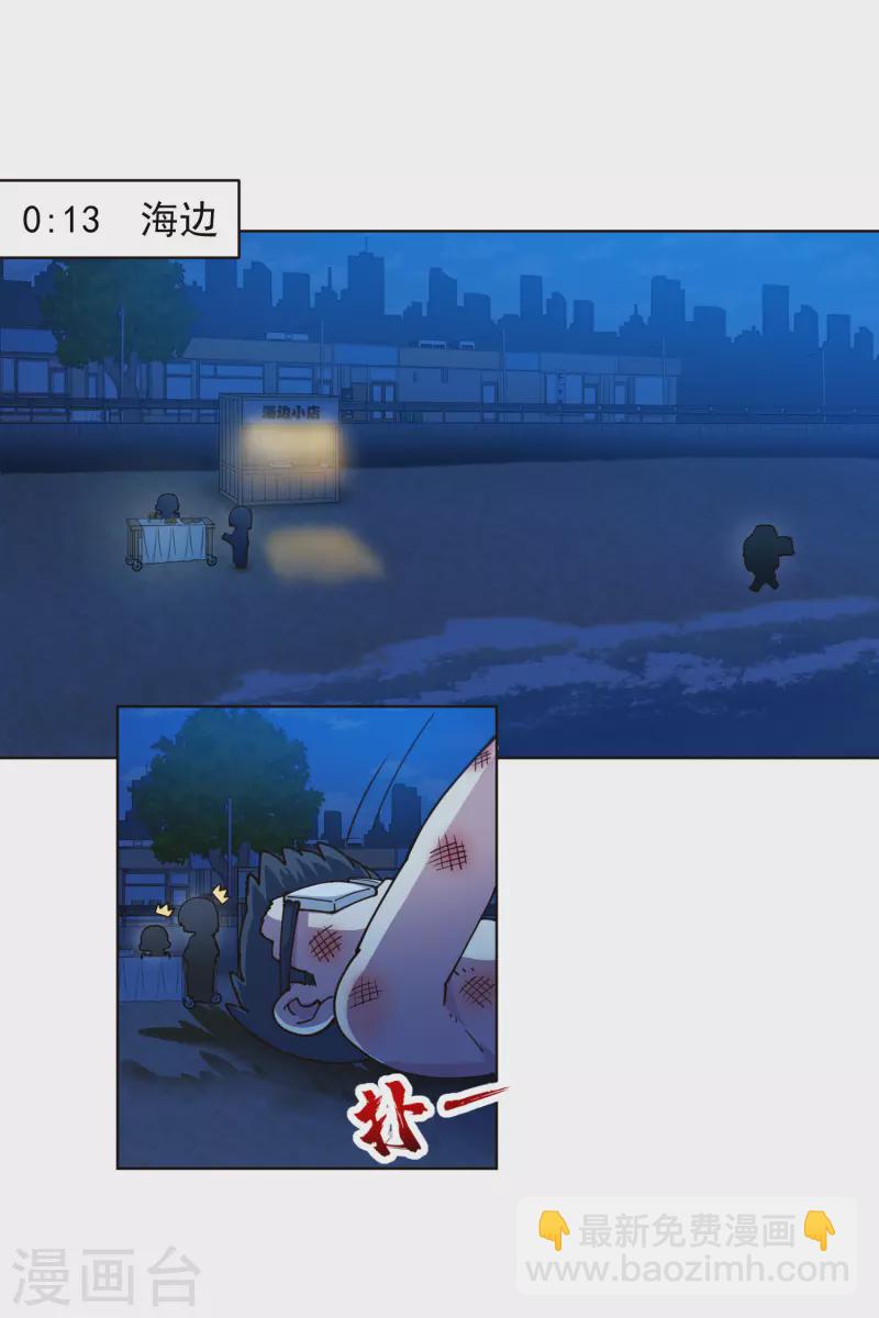 第245话 捕获使魔-第246话