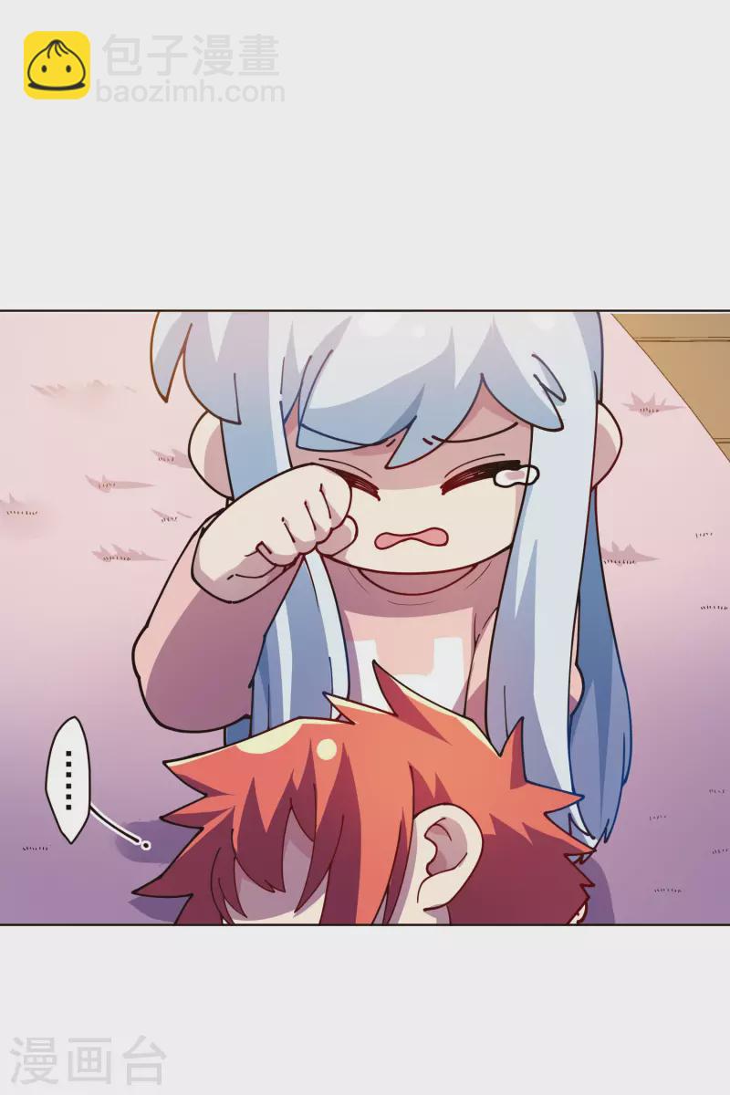 第247话 腿枕-第248话