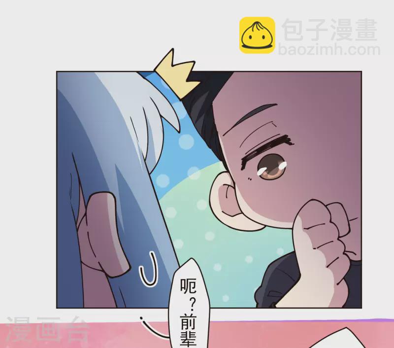 第249话 师傅们-第250话