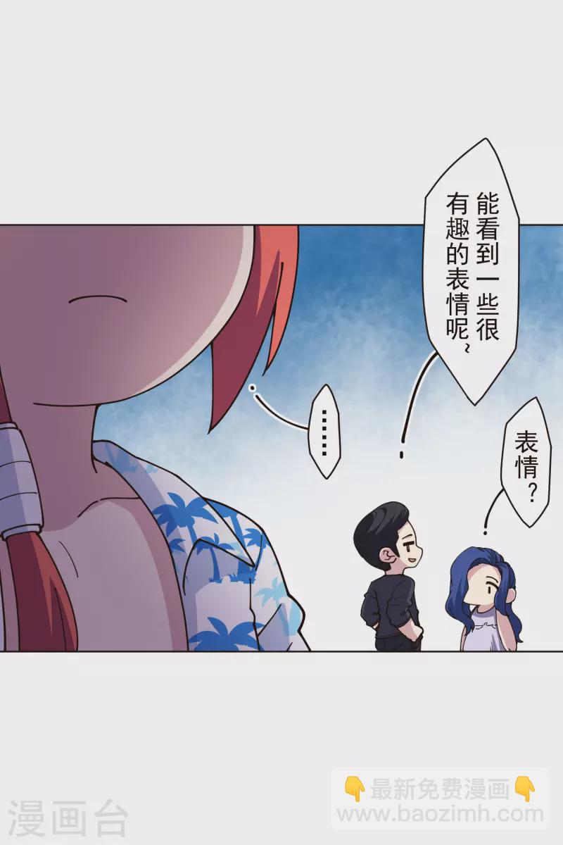 第249话 师傅们-第250话