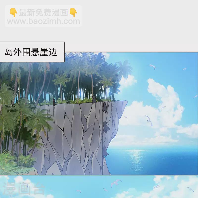 第249话 师傅们-第250话