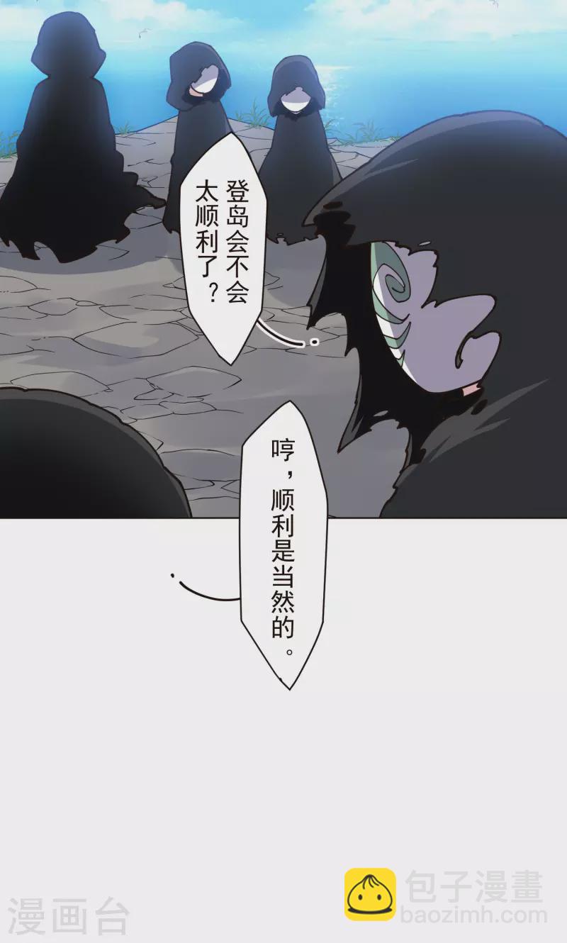 第249话 师傅们-第250话