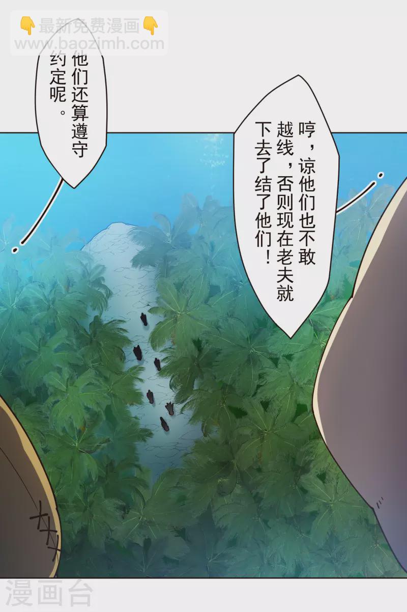 第249话 师傅们-第250话